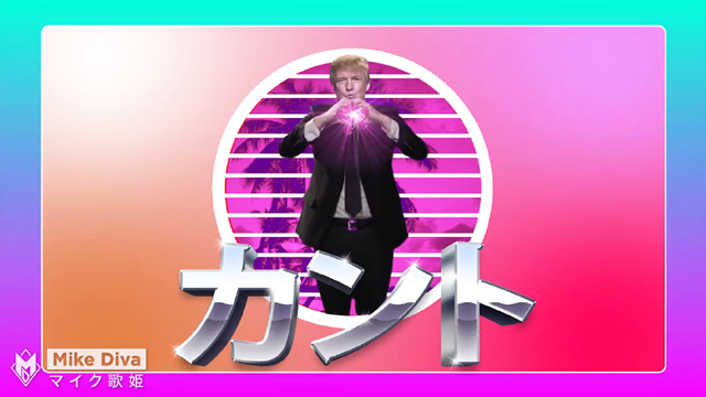 Japanese Donald Trump