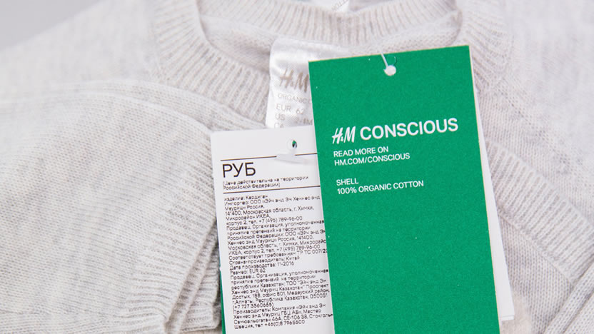 H&M lanzará un vestido con material reciclado
