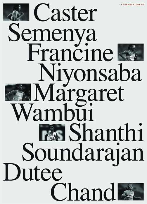 Poster - All Names