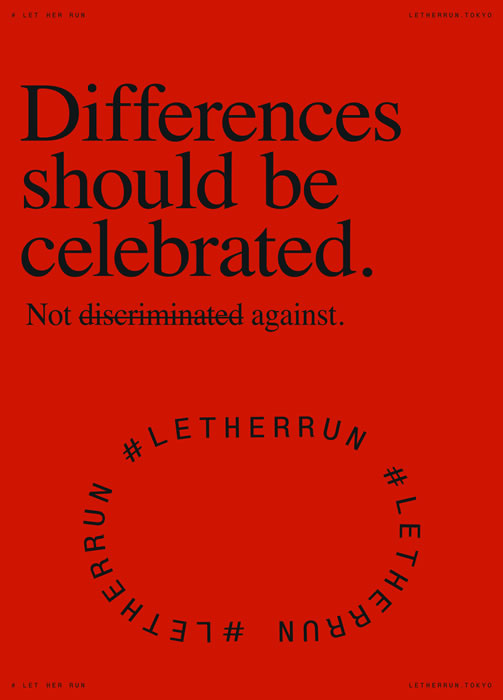 Poster - Differences