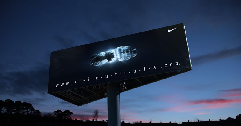 Nike y Publicis lanzan una URL incompleta